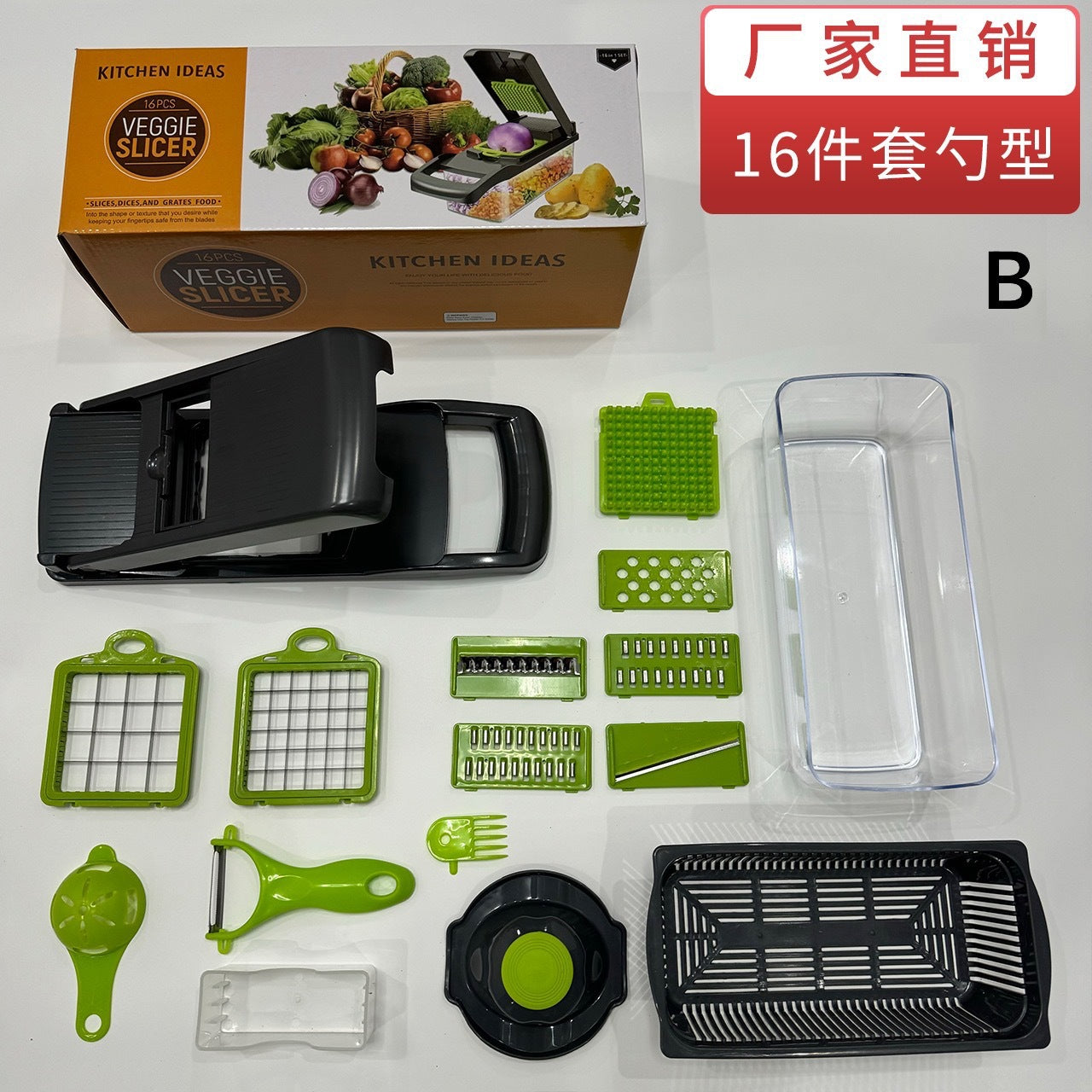 Multi-Function Vegetable Chopper & Slicer Set